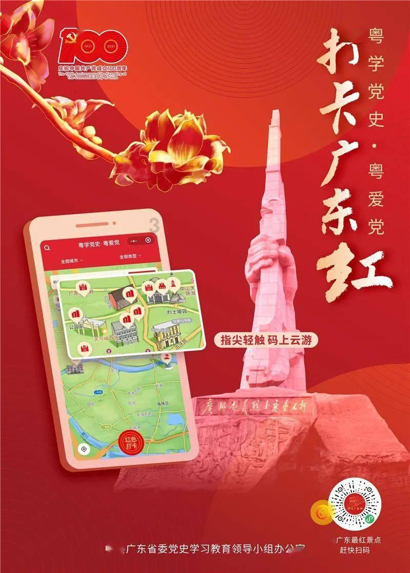 口袋森林世界杯传球大赛
