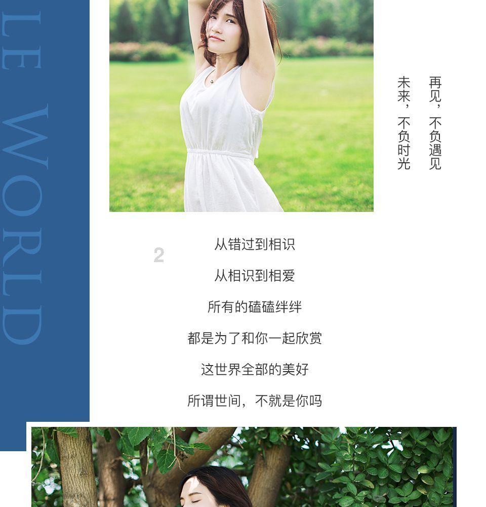 逃离空的老房子